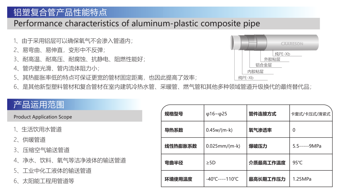 微信截图_20201016145203.png