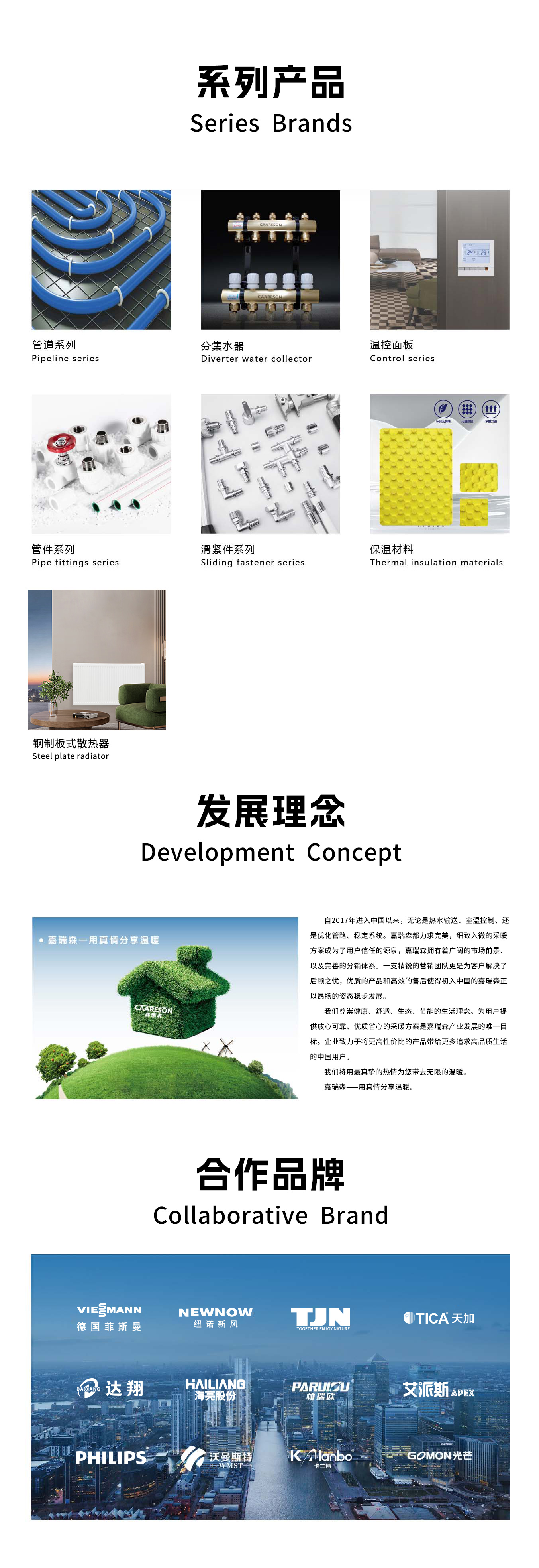 1766996407.jpg 关于我们(2025.12.jpg